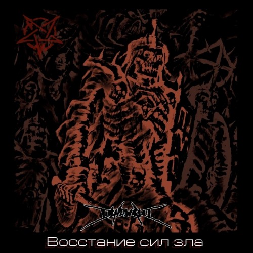 (Death metal / Grindcore / Thrash metal) DeadWorld -    - 2011, MP3, 320 kbps