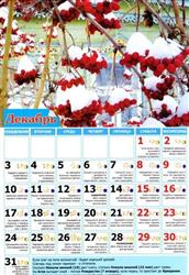Садово-огородный лунный календарь 2012