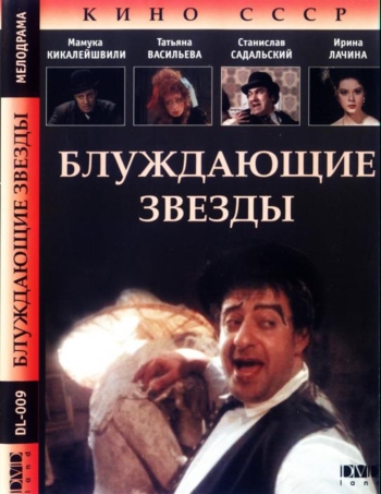   ( ) [1991, , , DVDRip]