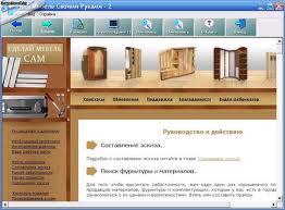 http://i28.fastpic.ru/big/2011/1121/c1/dfec5058de1d02cd55ccce3e5193d8c1.jpg