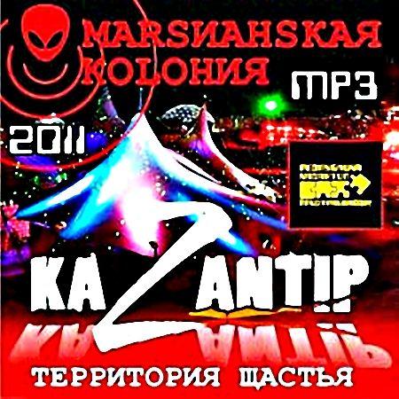 VA-KaZantip - Marsианская Koloния (2011)