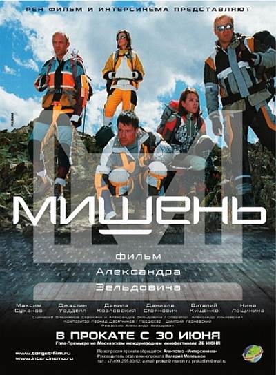  (2011) DVDRip / DVD5