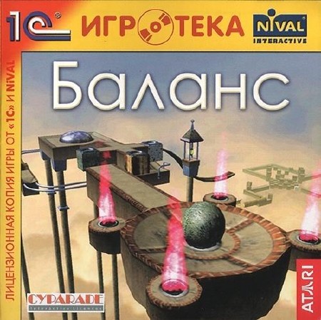 Баланс / Ballance 1.13 (2005/Rus) Portable