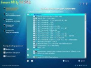Freeware WPI by q1q1 2.0.2 (2011/RUS)
