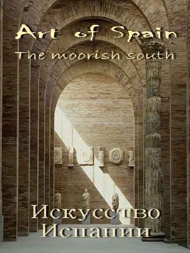  .   / Art of Spain. The moorish south (2009) SATRip