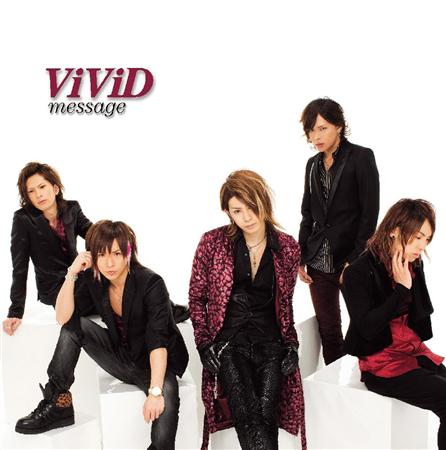ViViD обложки нового сингла 5585907927866af7c6a907639e710de8