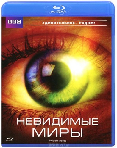   / Richard Hammond's Invisible Worlds ( ,  ,   / Dan Clifton, Gavin Maxwell, Matthew Wortman) [2010 ., , Blu-ray 1080i], Rus + Eng + Sub (Rus) BBC