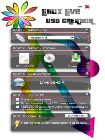 LiLi USB Creator Portable Edition 2.8.8 Final