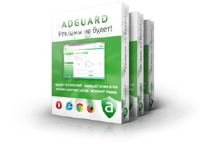 Adguard 5.1 Build 1.0.4.88