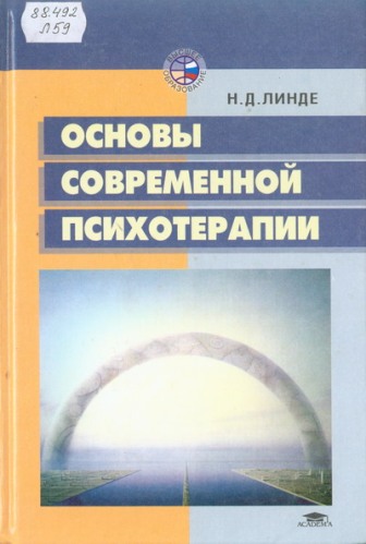   -  .. -    [2002, PDF, RUS]
