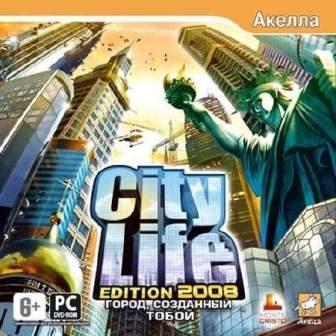 City Life 2008 Edition / ,   (2008/RUS) RePack  a-line