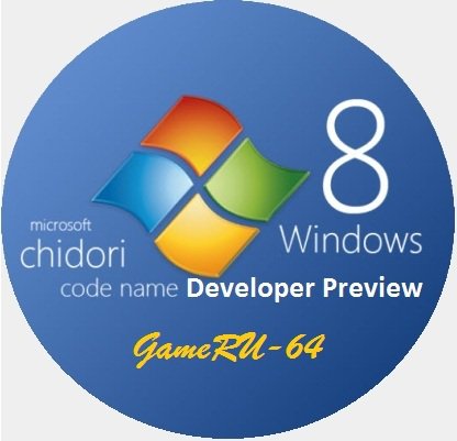Microsoft Windows 8 Game х64 Lite (2011/RUS)