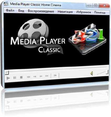 Media Player Classic HomeCinema Full 1.5.3.3881 (x86/x64) [Мульти, есть русский]