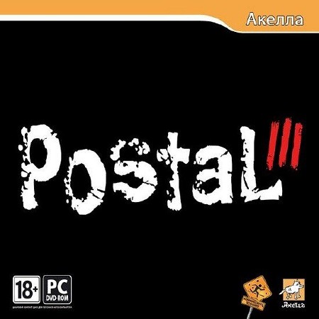 Postal III v 1.1 + 1DLC (2011/RUS/RePack от Шмель)