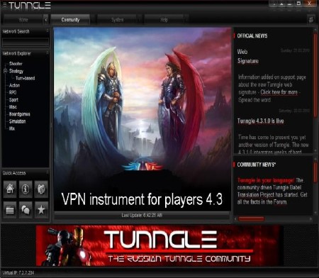 VPN instrument for players 4.3