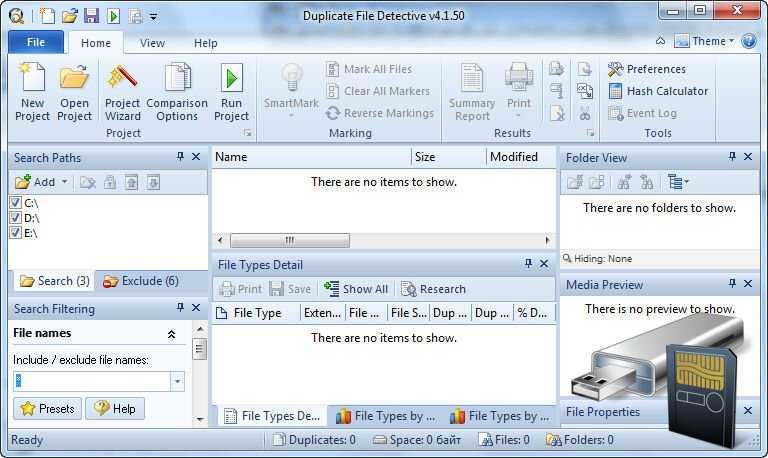 Duplicate File Detective 4.1.54 Portable