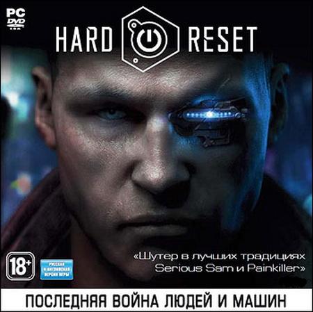 Hard Reset v.1.23 (2011/RUS/RePack by R.G. UniGamers)
