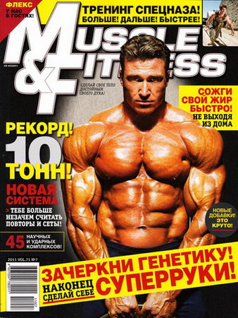 Muscle & Fitness 7 ( 2011)