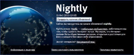 Mozilla Firefox 11.0a1 Nightly (2011-12-10) + Portable *PortableAppZ*