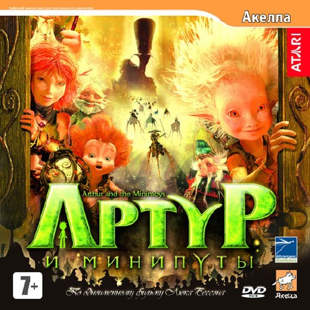    / Arthur and the Minimoys (2007/RUS/RePack by MOP030B)