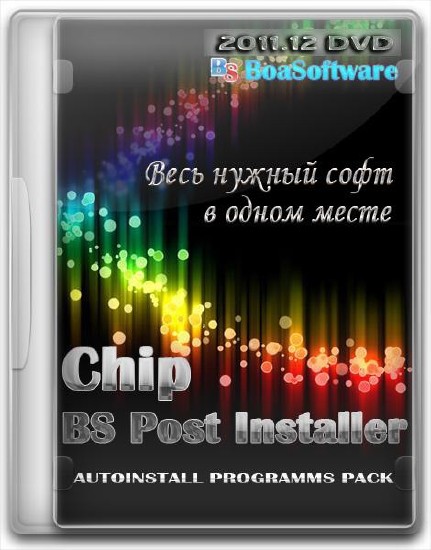 Chip WPI 2011.12 DVD (RUS)