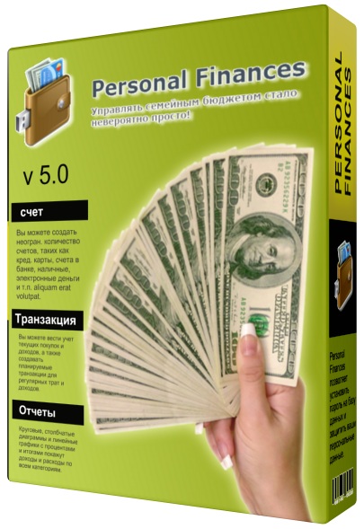 Personal Finances Pro v5.0 (2011|ML|RUS)