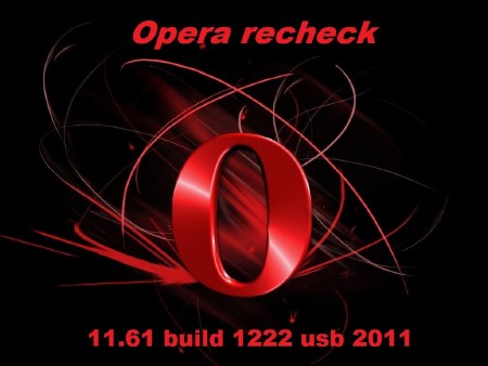 Opera Recheck 11.61 build 1222 [usb] [2011, RU-ENG]