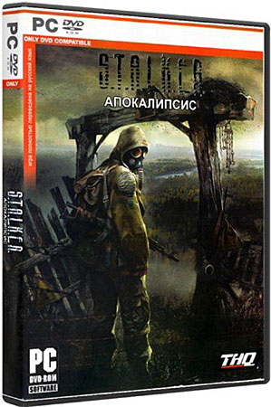S.T.A.L.K.E.R. Тени Чернобыля Zaurus Mod's Edition (2011)