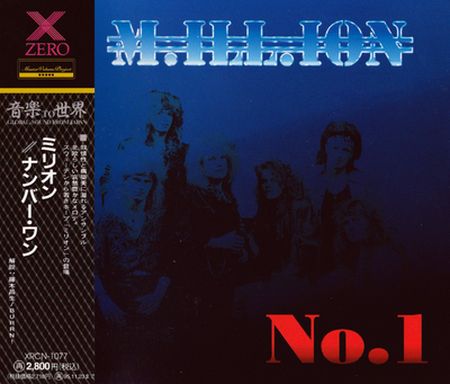 (Melodic Heavy Metal/Hard Rock) M.ILL.ION - No.1 - 1993 (Japanese Ed.), FLAC (image+.cue), lossless