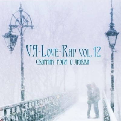 Love-Rap vol.12 (2011)