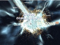 Win XP AninEdition (2011/RUS)