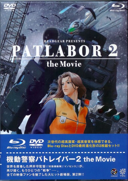  :  ( ) / Mobile Police Patlabor 2: The Movie / Kidou Keisatsu Patlabor 2 The Movie ( ) [Movie] [ ] [RUS(int), ENG, JAP+SUB] [1993 ., , , , , BDRemux] [1080p [url=
