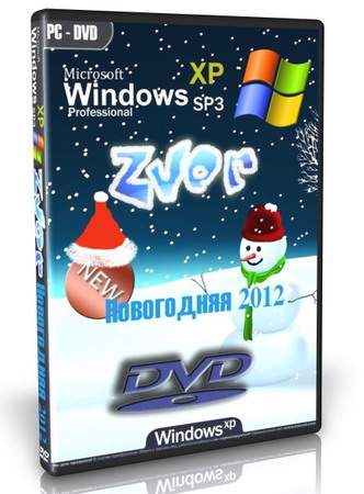 ZverDvD v2012 + Alkid SE