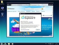 Windows 7 SP1 RU BEST 7 Edition Release 11.12.5 (x86+x64)