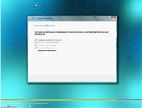 Windows 7 SP1 RU BEST 7 Edition Release 11.12.5 (x86+x64)
