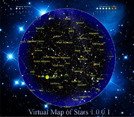 Virtual Map of Stars 1.0.0.1