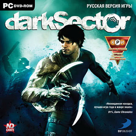 Dark Sector (2009/RUS/RePack by R.G. UniGamers)