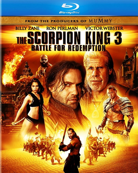 Царь скорпионов: Книга мертвых / The Scorpion King 3: Battle for Redemption (2012/BDRip/1080p/720p/HDRip/1400Mb/700Mb)