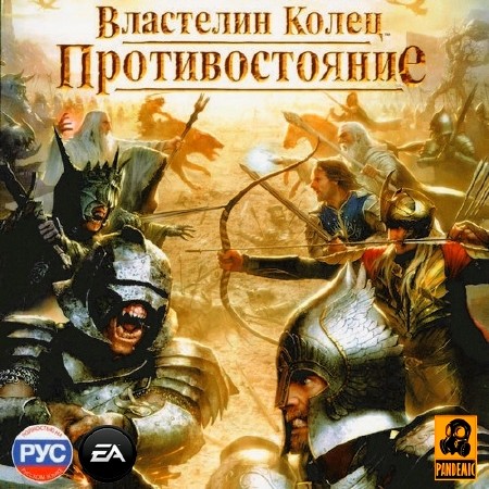 Властелин Колец: Противостояние / Lord of The Rings: Conquest (2009/RUS/RePack by R.G.Element Art)