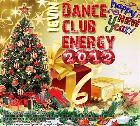 IgVin-Dance club energy Happy New Year 2012 (2012)