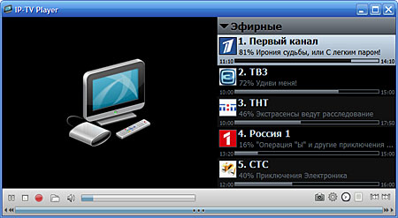 IP-TV Player 0.28.1.8821 (RU)