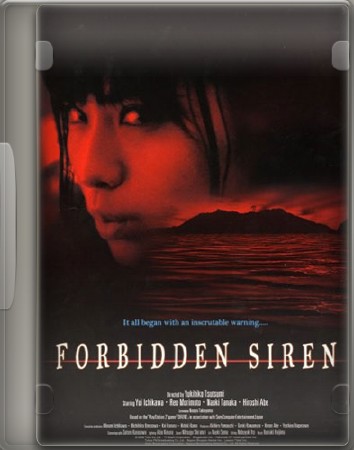 Запретная сирена / Forbidden Siren (2006) DVDRip