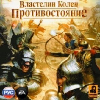 Lord of The Rings: Conquest (NEW/2012/RUS)