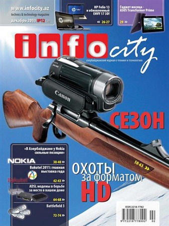 InfoCity 12 ( 2011)