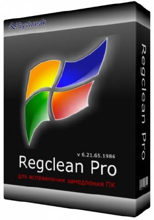 SysTweak Regclean Pro v 6.21.65.1986 + Portable 6.21.65 1986 x86+x64 (2011/MULTILANG+RUS)