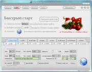 WinX HD Video Converter Deluxe 3.12.1 Build 2011214 x86+x64 (2011/ENG+RUS)
