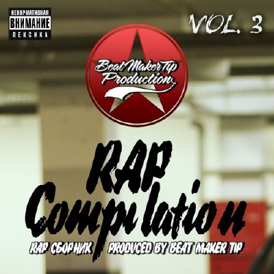 Beat Maker Tip Production - Rap Compilation Vol. 3 (2012)