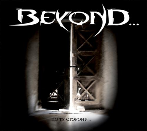 Beyond... - По ту сторону... [Special Edition] (2011)