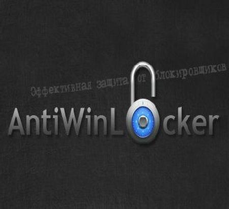 AntiWinLocker 2.2 + RePack от Computer Maniac (Ru/En)