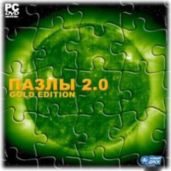  2.0. Gold Edition (2011)